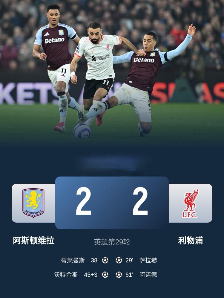 开云体育娱乐-阿斯顿维拉取得关键胜利，实力传承