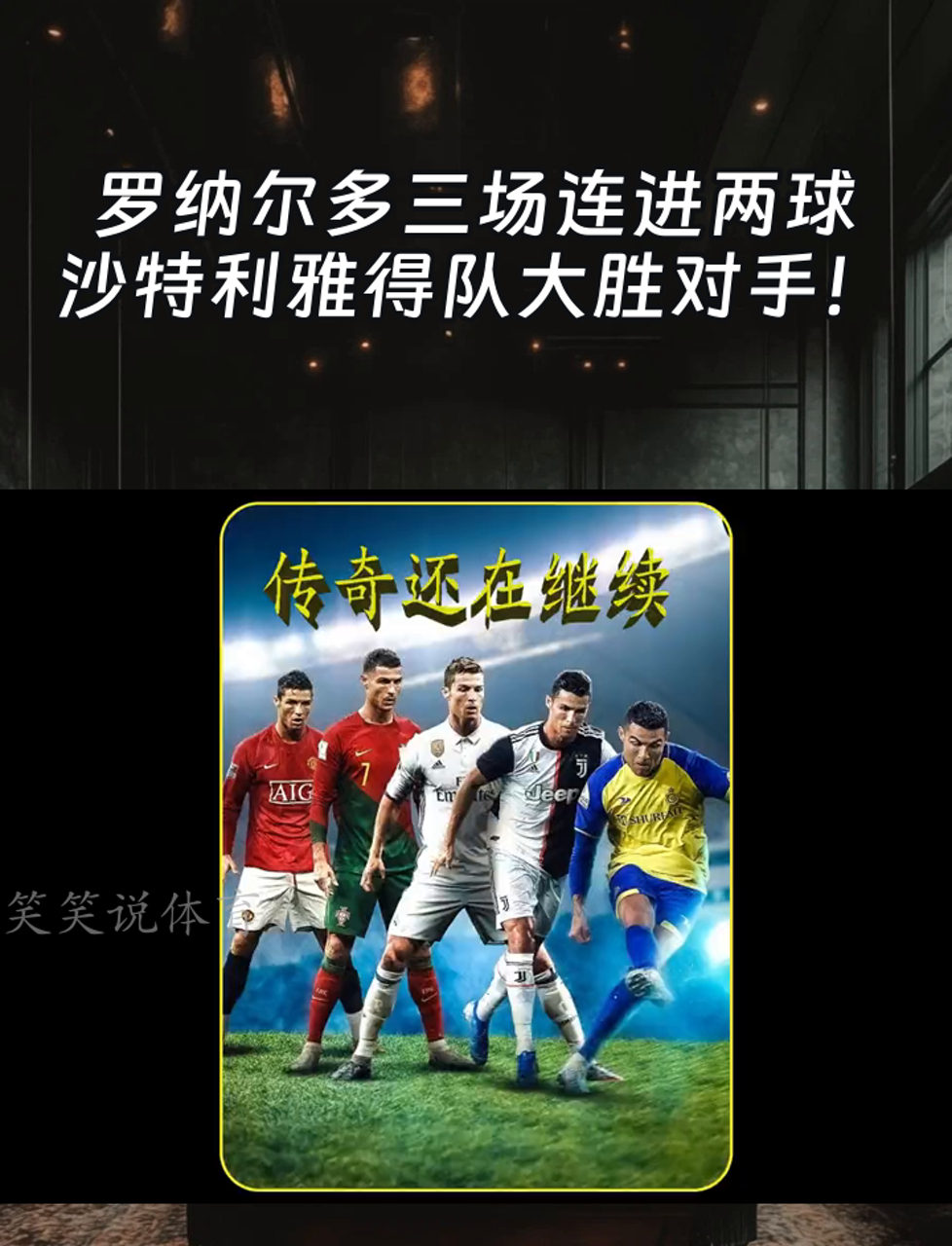 关于沙尔克将在对阵多特蒙德的比赛中挑战强敌的信息